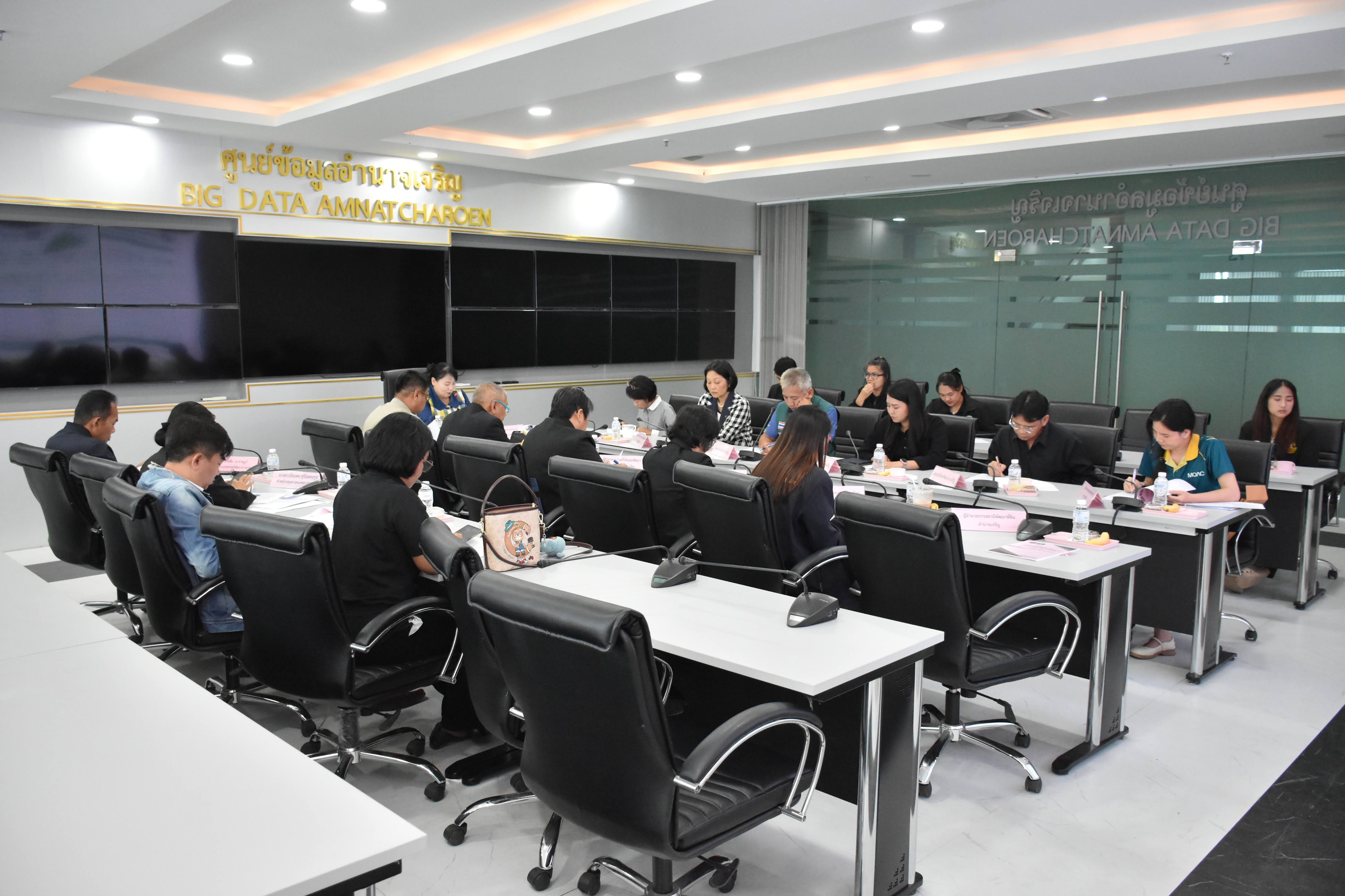 title - ส.ป.ก.ร่วมประชุมคณะกรรมการขับเคลื่อนงานด้านการเกษตรระดับจังหวัด (Single Command Province : SCP) ครั้งที่ 4/2569